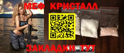 mix Балашиха