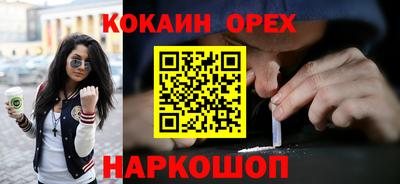 не бодяженный Балаково