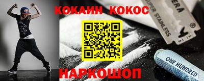 mix Балашиха