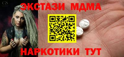 ГАЛЛЮЦИНОГЕННЫЕ ГРИБЫ Железноводск
