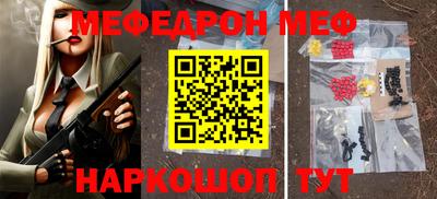 СК Железногорск