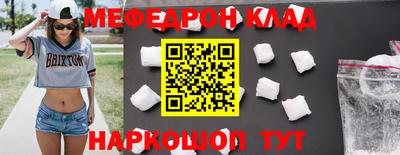 mix Балашиха