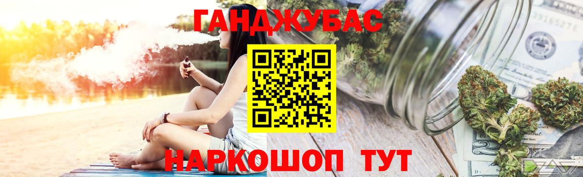 Конопля гибрид  Каннабис семена  Вход с VPN  Ивантеевка 